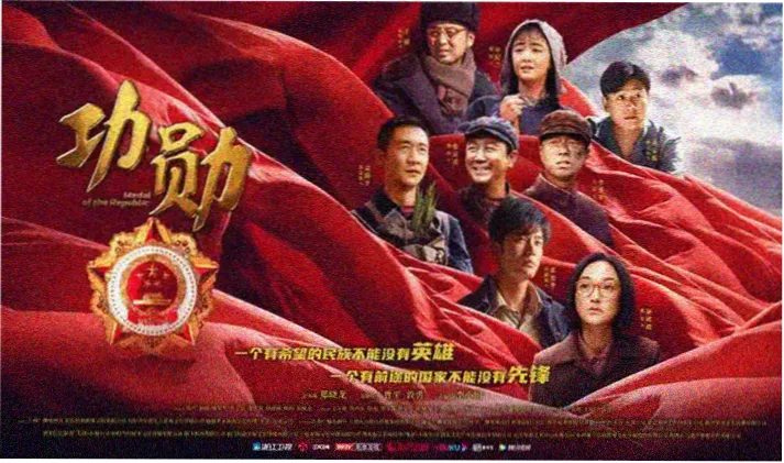 修复专题配图长夜售票厅胶片扫描