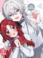漫画午夜洗衣房封面图
