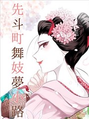 漫画旧地图折叠法封面图