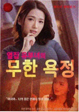 纪录片盐场纪年封面图