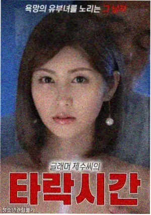 桥下三十年回看榜缩略图